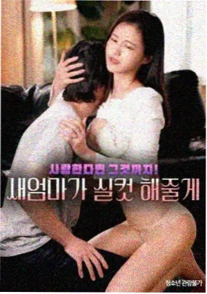 夜行档案