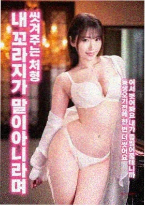 星际穿越者