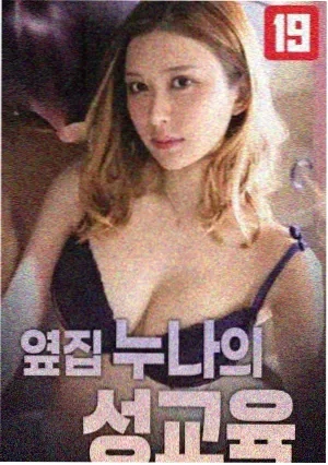 迷雾之城