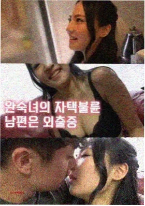 刑警暗影