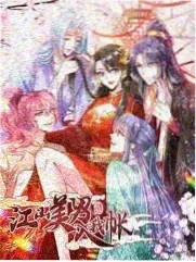荒野露营